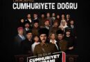 Köyceğiz’deki okullarda Cumhuriyet Haftası’nın ilk dersinde film izlenecek