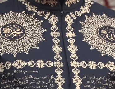 kirkpinar-agasi-ozunlu-kiyafet-degil-uzerindeki-motifler-gelenektir-G2mJKp62.jpg