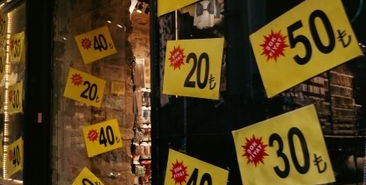 Turkcell 2026'nın ikinci çeyreğinde 5,2 milyar TL net kâr açıkladı